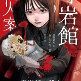 cover-4-0c797388a948e410d85a2353dfb657ac