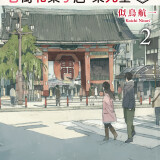 2-6802f9cbb0d13c26e2dd6b72af08f1ec