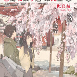 3-075ff8d6936c3b87117141630e79b10a