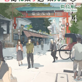 4-a5dae882d9fbbfdfb7b65ddccf5fd37a