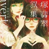 cover-6486079e3c32f73f3616bafbd90c08b5