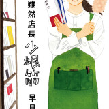 g1-06a5bce4d6f8e6fa60a87c6ea9fbae00