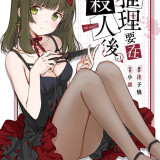 s1-a24520b2d5ba249b9892ab244e0e32e6