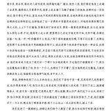 dab98b24d4fa4f5794dce0086b40f1735-a26ae6c7fb6b5e824491fa41bc16b383