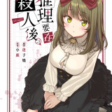 s3-55be38a8e441470c749098d06ecc9eb1