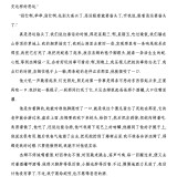 dab98b24d4fa4f5794dce0086b40f17344-567b02cec7f1e731ad1a260f9de4b6b3