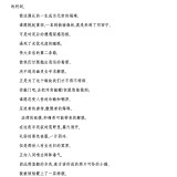 dab98b24d4fa4f5794dce0086b40f173120-45837b2a1550076d5402072efba4f784
