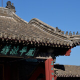 DSC_0560-f78779e4ceaa8b3491e59547966fee47