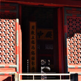 DSC_0946-d0ccf9703c201ff003b38730388fb7a8