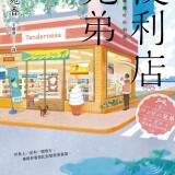 bld1-08e3f59967cfaeec1ab747585564fdfd