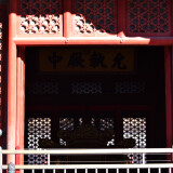 DSC_0943-d307b956867272b3f9d9b456d0d6a2ac