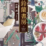 llsf-924b5eb3e7b6c2c343f32f9636d84059