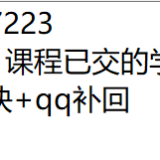 7-8dbccc4bf17a28253602bbe2172a7cff