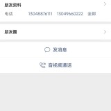 zhitji12313048876111-ced92778305366179e25c4058f3a63a3