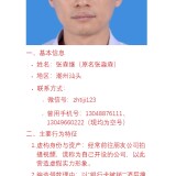 zhitji1231304887611113049660222-1a1a1a844ec6236e6babce8b610d57d3