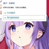 67629E3A3F9D435CBC117A34BE00DD1C-6-2-d4073ad9e5777887ae338a0173eeca96