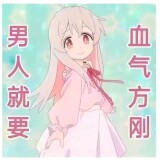 32E6B0DA2468421C89C0F449EAC11190-6-2-d713339eed92c112355b388f93b64a5f